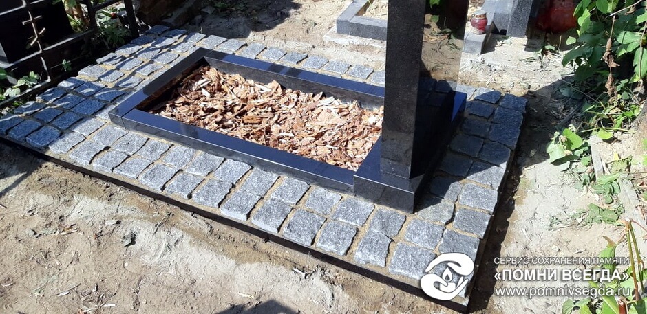 После работы